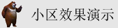 超聚变数字技术有限公司深圳